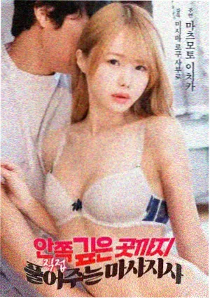 侧边推荐 第九格窗 封面